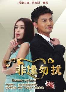 草莓味的奈奈兔 - 古董店的木偶 [46P1V-222MB]